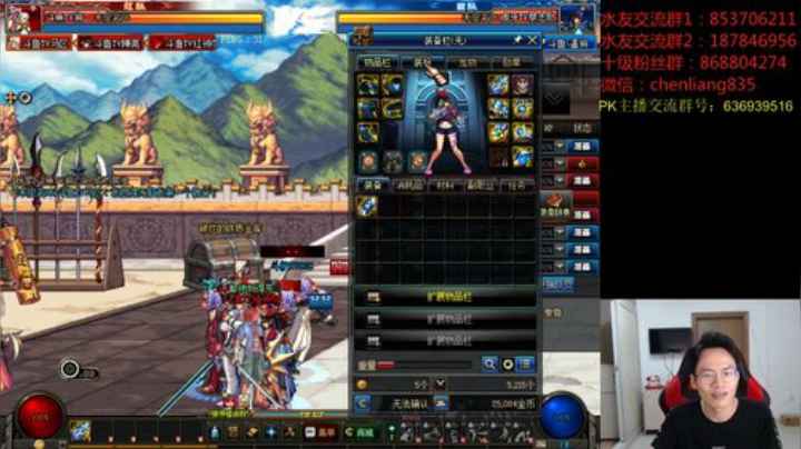 中韩顶级选手4V4擂台PK！！！ 2020-05-25 19点场