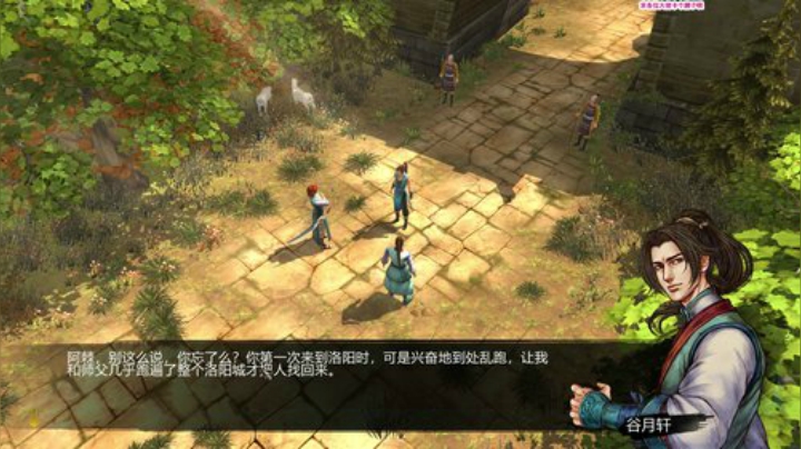 【声差木】愉快的时光又开始啦 2020-05-27 11点场