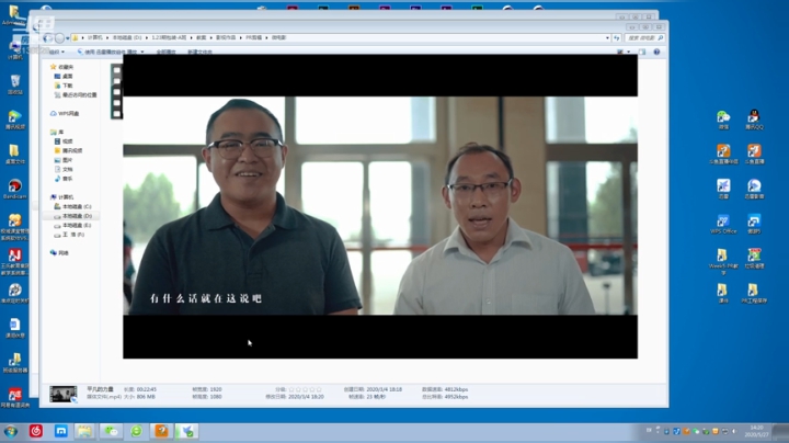 影视后期包装就业班23期A班 2020-05-27 13点场