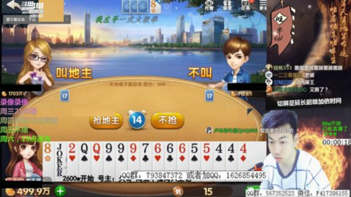 巨人13725发布了一个斗鱼视频2020-05-27