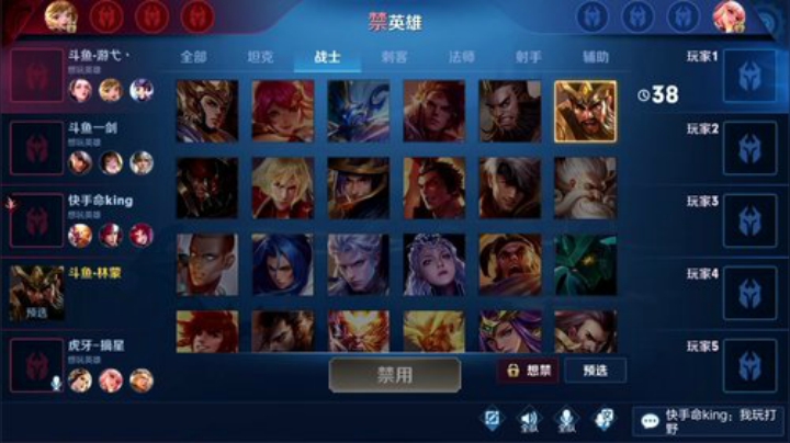 闹闹可遇不可求发布了一个斗鱼视频2020-05-27