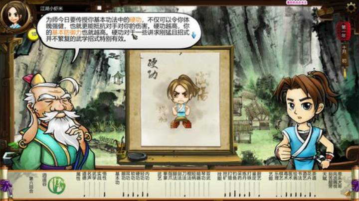 【声差木】愉快的时光又开始啦 2020-05-27 09点场