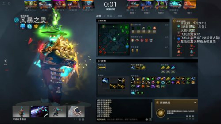 绝活蓝猫王，超电磁炮！ 2020-05-27 08点场