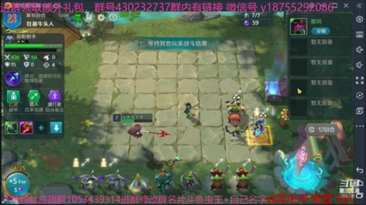 斗鱼虫王乖 战歌来了 2020-05-26 18点场