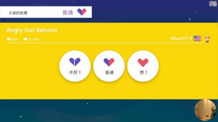 嘉啊123发布了一个斗鱼视频2020-05-27