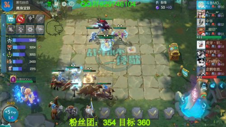 有问必答，包教包会!榜5！ 2020-05-26 14点场