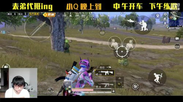 【表弟】不慌不忙，王牌太难了 2020-05-24 14点场