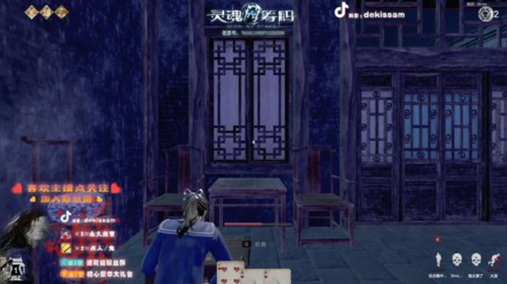 今儿太丑不宜露面 2020-05-27 20点场