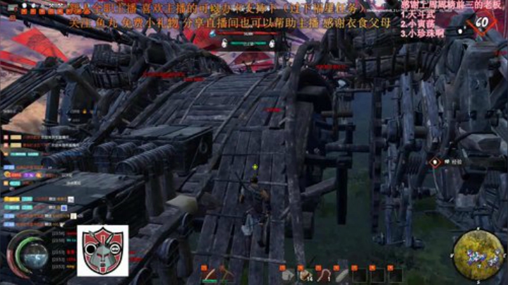 七武海，走自己的路 2020-05-26 23点场