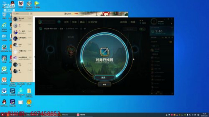 峡谷冲分！！ 2020-05-26 14点场