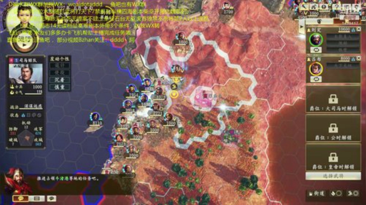 纵横四海7禁之踏平许昌！ 2020-05-26 19点场