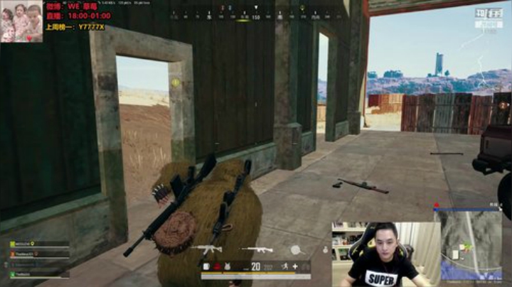 草莓：吃鸡的鸡 2020-05-27 02点场