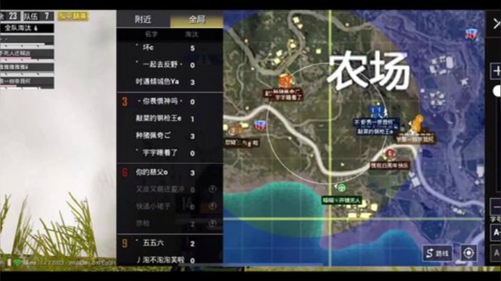 水友赛解说录像