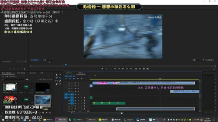 赣：斗鱼第一辅助教学 没有比这更细节的了 2020-05-24 17点场