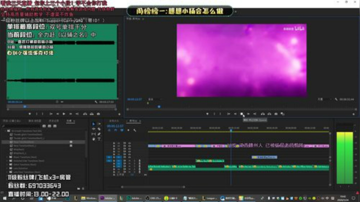赣：斗鱼第一辅助教学 没有比这更细节的了 2020-05-24 19点场