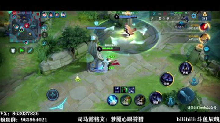 国服第一司马懿  分分钟超神把把五杀 2020-05-27 18点场