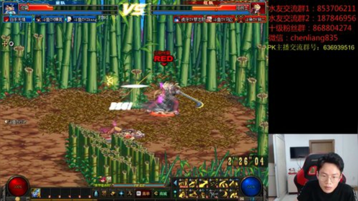 中韩顶级选手4V4擂台PK！！！ 2020-05-25 21点场