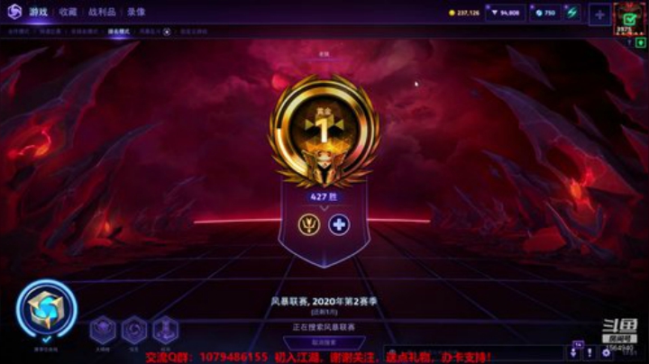3900级！心态好到爆 2020-05-27 17点场