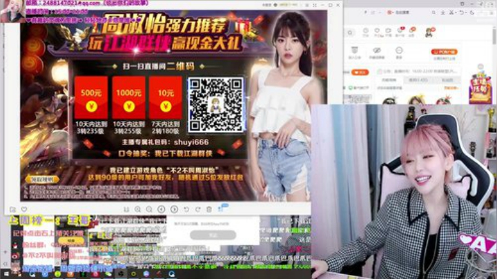 藤一的小幸运发布了一个斗鱼视频2020-05-27