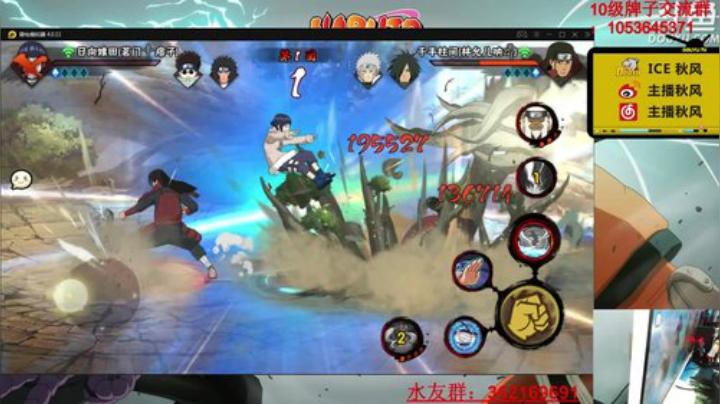 ice秋风的老铁发布了一个斗鱼视频2020-05-27