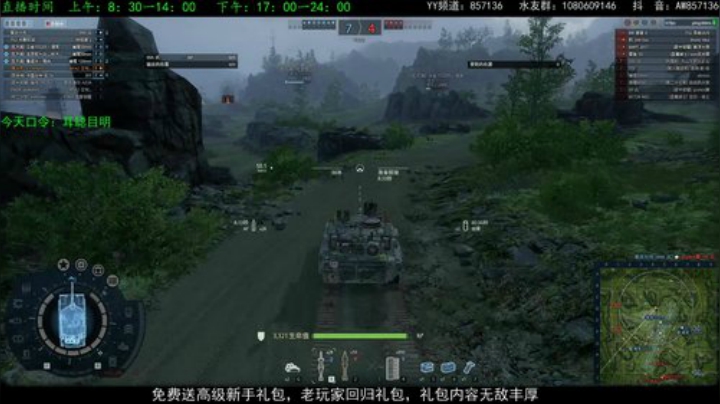 高级新手礼包，老兵回归礼，萌新导师！ 2020-05-26 12点场