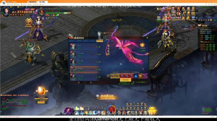 全白给主播在线挨揍 2020-05-26 16点场