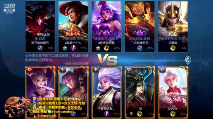 我在斗鱼看渝万五百狸子3岁直播王者荣耀