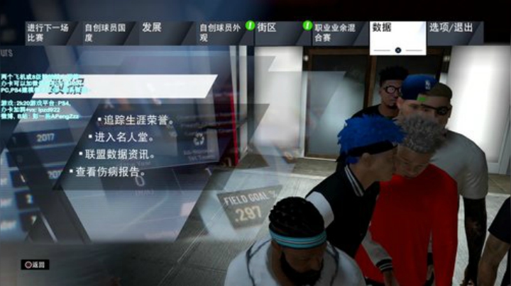 彭APeng：打打球~么么哒~ 2020-05-25 16点场