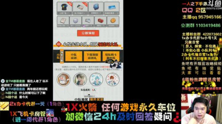 明天就开服了冲冲冲 2020-05-27 01点场