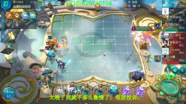 有问必答，包教包会!榜5！ 2020-05-27 02点场