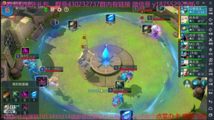 斗鱼虫王乖 战歌来了 2020-05-26 23点场