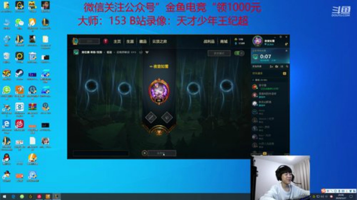 8点跟阿冷姐姐双排 2020-05-27 19点场