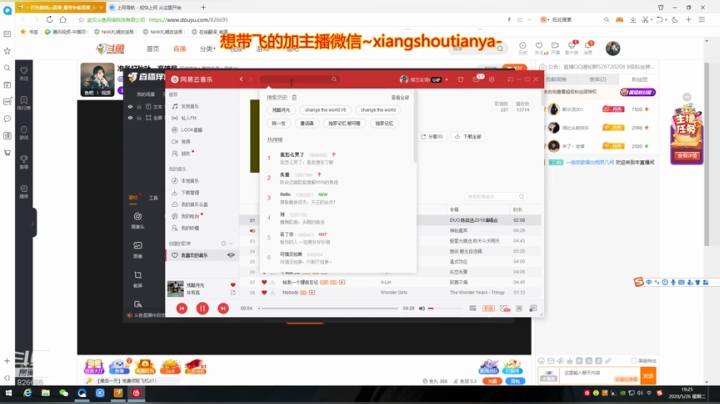 跟秋叶的精彩11