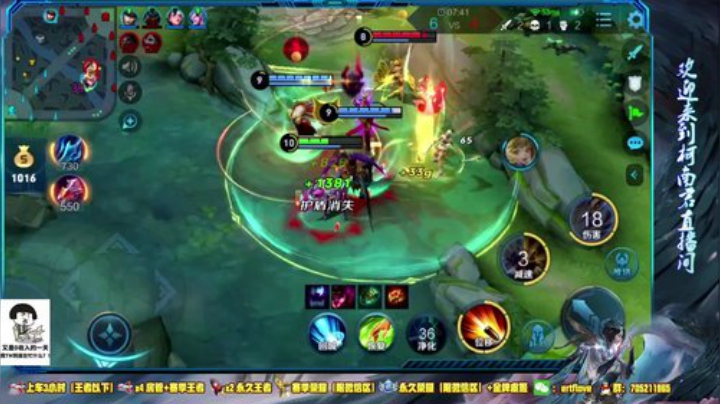 国服虞姬 极其残忍！！ 2020-05-25 18点场