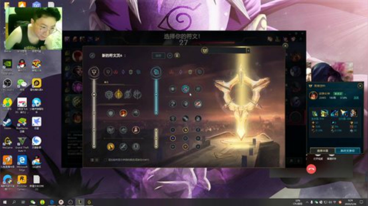 芹泽：一看就是老分奴了~ 2020-05-26 05点场