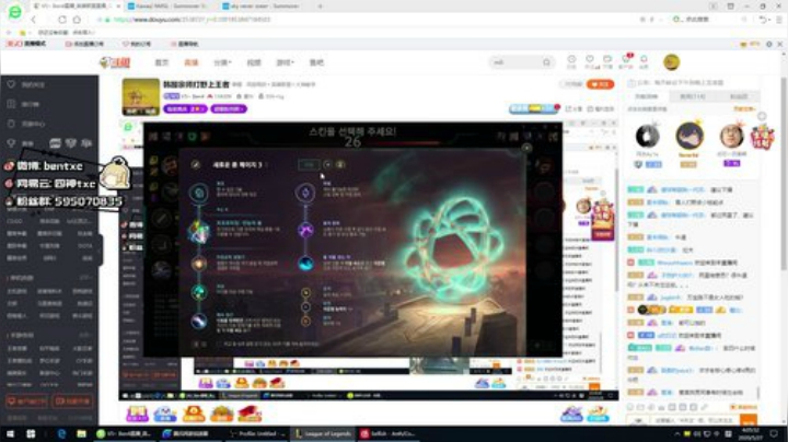 韩服宗师打野上王者 2020-05-27 03点场