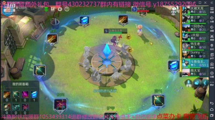 斗鱼虫王乖 战歌来了 2020-05-27 03点场