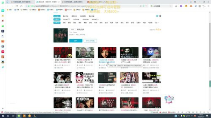 提莫滴神，韩服大师冲王者 2020-05-27 13点场