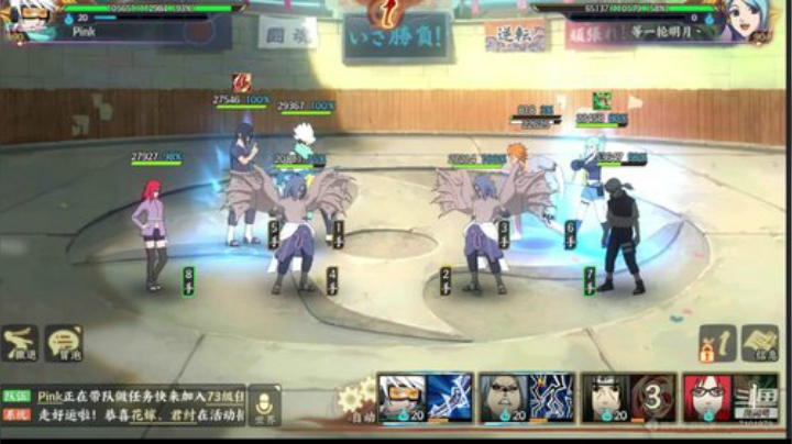 雷霆远征；现有体验 2020-05-25 19点场