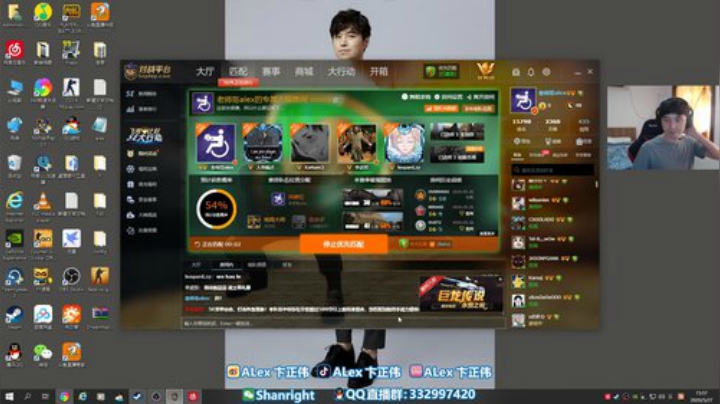 【老帅哥】天梯单排上分 19点看队伍比赛 2020-05-27 15点场