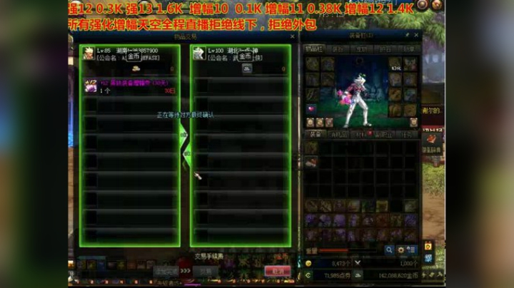 60亿=一个增幅12