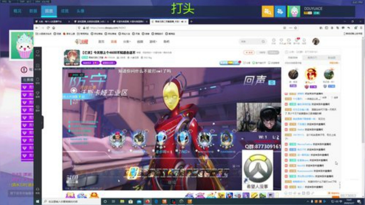 Ace：打头 2020-05-27 16点场