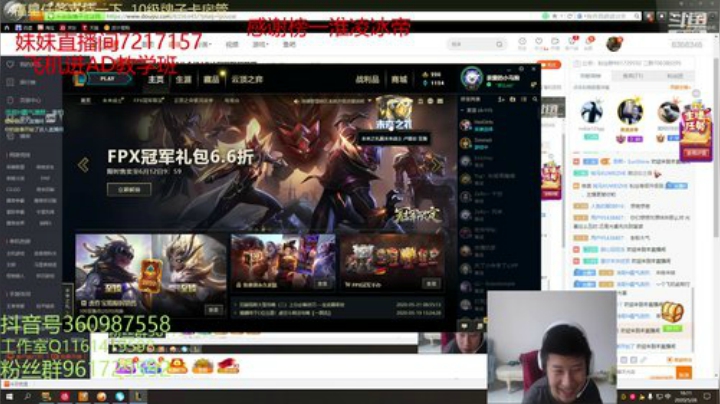 峡谷1500分全能AD冲国服韩服双第一 2020-05-26 15点场