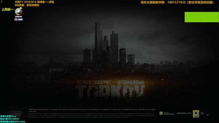 枪嘛不练，就造射箭 2020-05-23 02点场