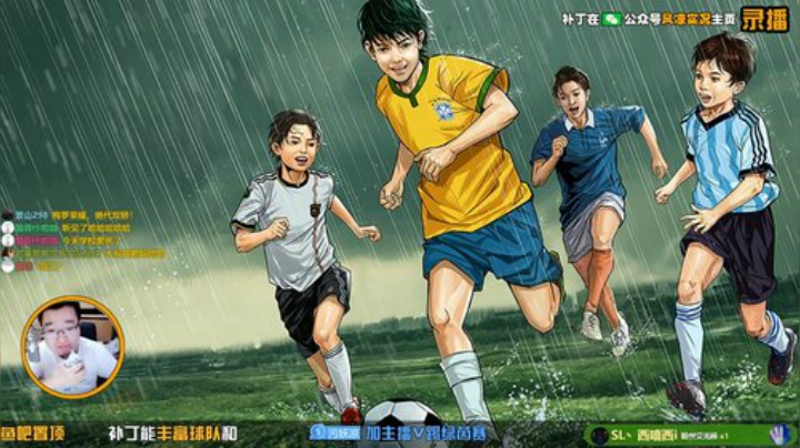 【风凉】今天日常休息哦明天见！ 2020-05-27 10点场