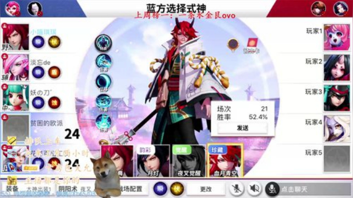 月底了保安的流水任务还没过 2020-05-27 00点场