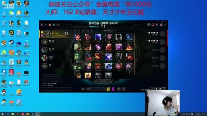 韩服大师上王者 2020-05-27 11点场