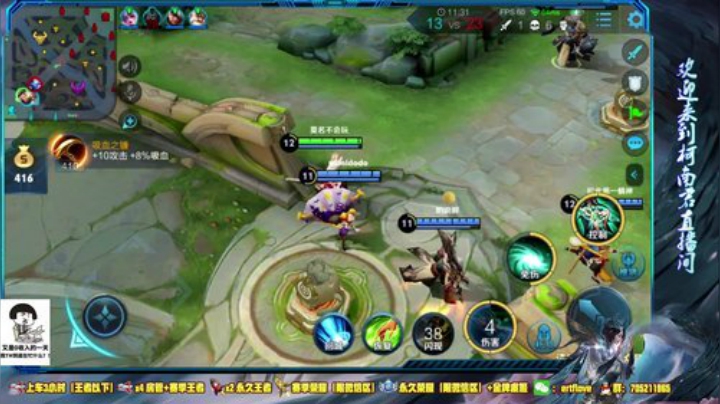 国服虞姬 极其残忍！！ 2020-05-26 21点场