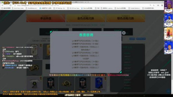 l老彭友y发布了一个斗鱼视频2020-05-27