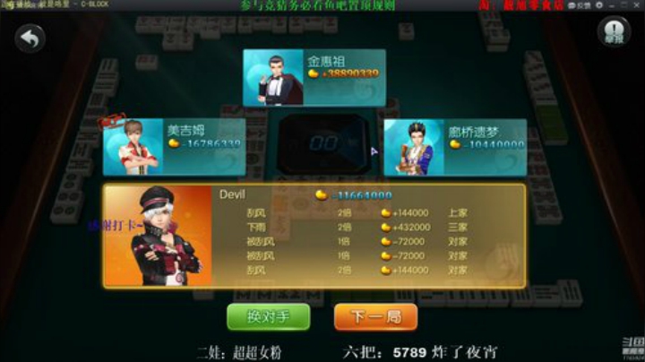 掺在一起做撒尿牛丸呐发布了一个斗鱼视频2020-05-27